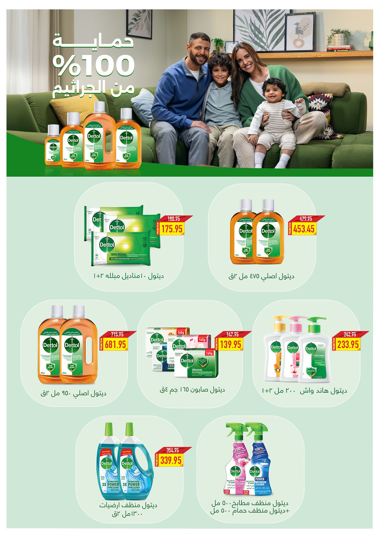 oscar offers from 24mar to 25mar 2025 عروض أوسكار من 24 مارس حتى 25 مارس 2025 صفحة رقم 60